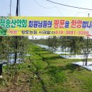 미륵산농장 이미지