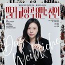 ㈜나노메탈 이미지