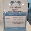 삼아이치과의원 이미지