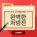 MJ물류 이미지