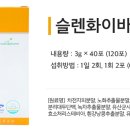 굿바디밸런스 이미지