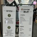 손칼수제비 이미지