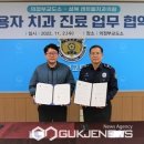 성북센트럴치과의원 국제뉴스