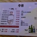 백제오뎅 네이버블로그