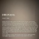 세종문화회관 미술관(세종미술관) 이미지