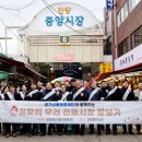 중앙인정시장 이미지