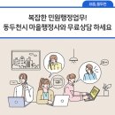 행선로19 이미지
