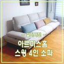 한신아파트 이미지