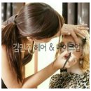 김민주헤어샵