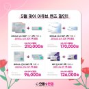 으뜸플러스 안경 율량점 이미지
