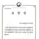 녹색엔지니어링