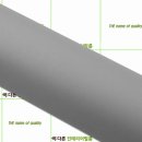 한양산업