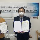 상계요양보호사교육원 잡포스트