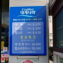 푸짐한나라