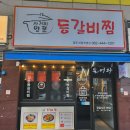 신창동1123-1 이미지