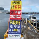 어촌마을 이미지