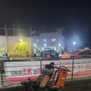 둔촌 LPG충전소