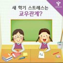 미소나무태권도장새싹관