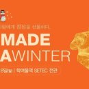 핸드메이드라온
