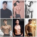 휘트니스모션 이미지