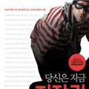 현대과학 연합뉴스