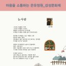 정원전기 이미지