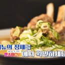 칼국수마당 이미지