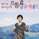 으뜸효예술단 Daum카페