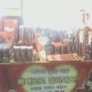 월성슈퍼 이미지