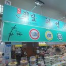 취담회전초밥