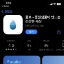 맑은샘물
