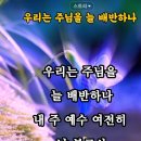 샬롬