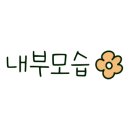 미정에스테틱