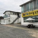 대복가마솥국밥 이미지