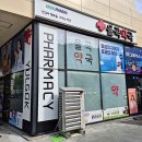 김천하나약국 | 경상북도 김천시 약국 추천 TOP 6곳, 열린 약국, 토요일, 일요일, 공휴일, 심야
