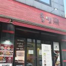 돌빙커피보정점