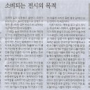 모두의식탁