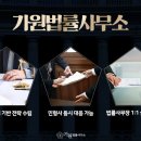가원솔루션 이미지