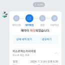 미소로여는치과의원 이미지