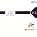 큐아이 메디칼 이미지