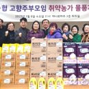 가남경로당 이미지