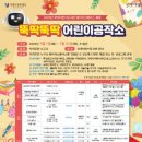 부개어린이도서관 이미지