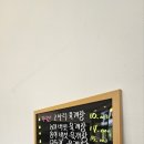 으뜸육개장 네이버블로그