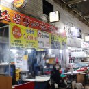 산본보룡약국 이미지