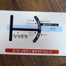 한우앤한돈싱싱목장 이미지