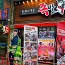 대양제지신노동조합 | 전주 아중리맛집 족발신선생 ｜ 가성비 좋은 족발맛