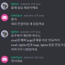 늦게 나마 올리는 2023 4분기 Smalllighter컵 후기