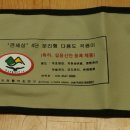백세약초 - 전주시 완산구 태평3길 32-1 | 백세약초