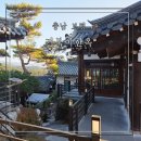 명달리 정자 옆 화장실 | 보령 단체독채펜션 추천 거북이한옥 상세후기