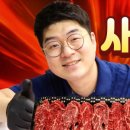고기에진심인정육점